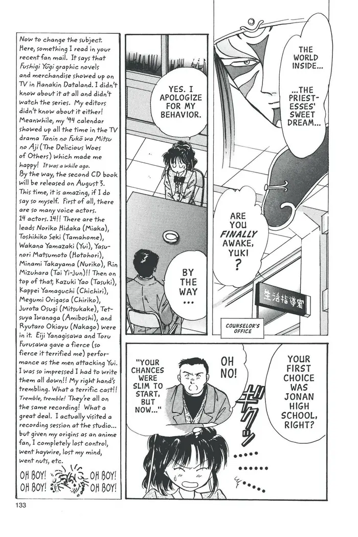 Fushigi Yuugi Chapter 58 image 12_optimized